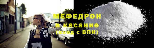 таблы Верхнеуральск