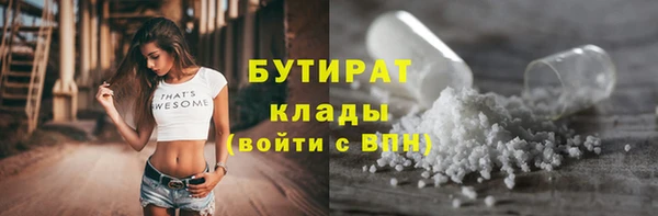 таблы Верхнеуральск